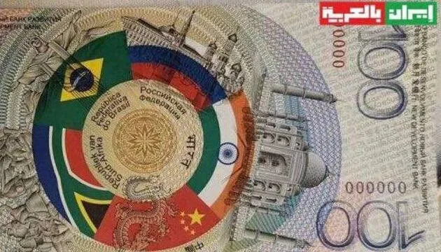 BRICS-Currency-Unveiled-A-New-Era-in-Global-Finance