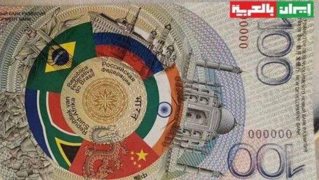 BRICS-Currency-Unveiled-A-New-Era-in-Global-Finance